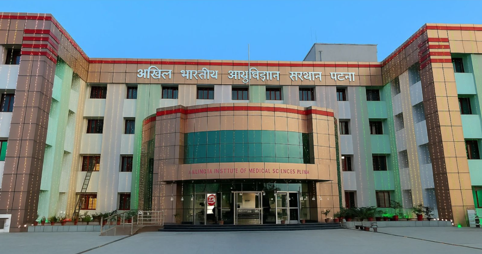 AIIMS Patna campus in Bihar, included in the list of AIIMS colleges in India.
