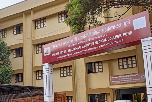 Atal Bihari Vajpayee Medical College in Pune, a government MBBS college in Pune known for quality medical education.