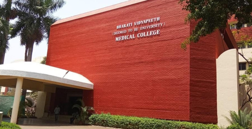Bharati Vidyapeeth Medical College campus in Pune, a well-known medical college in Pune for MBBS education.