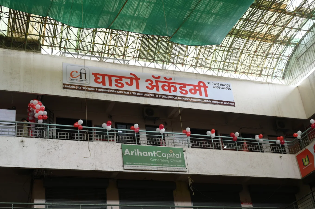 Ghadage Academy for IIT JEE coaching in Baramati.