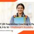 9 Best IIT JEE Foundation Coaching in Pune for Class 8, 9 & 10